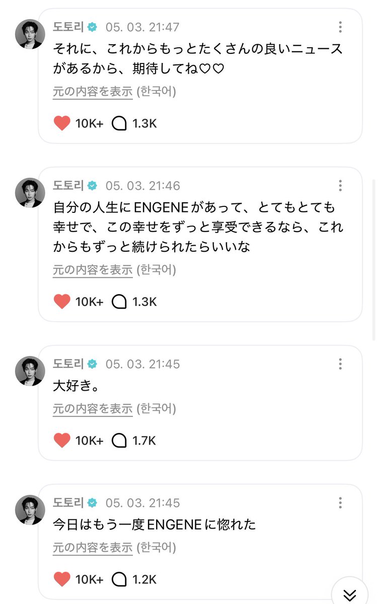 ナッツちゃん tweet media