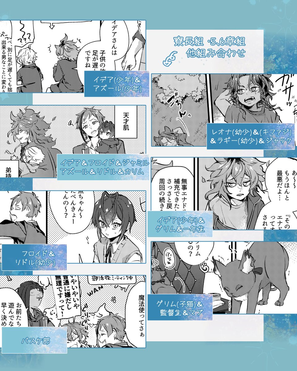 ろしま∥ 5/5 東３ ふ27a tweet media