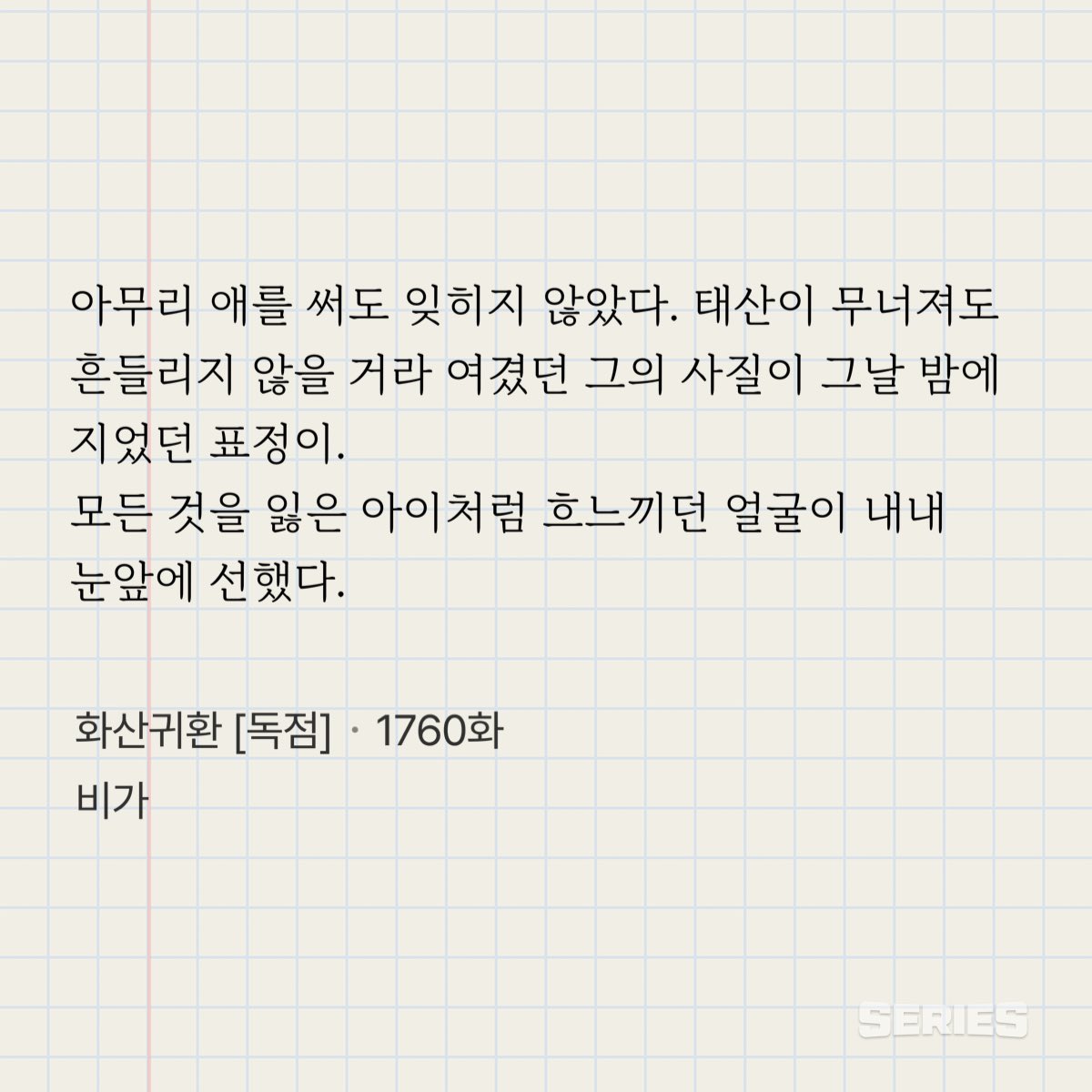 레레 tweet media