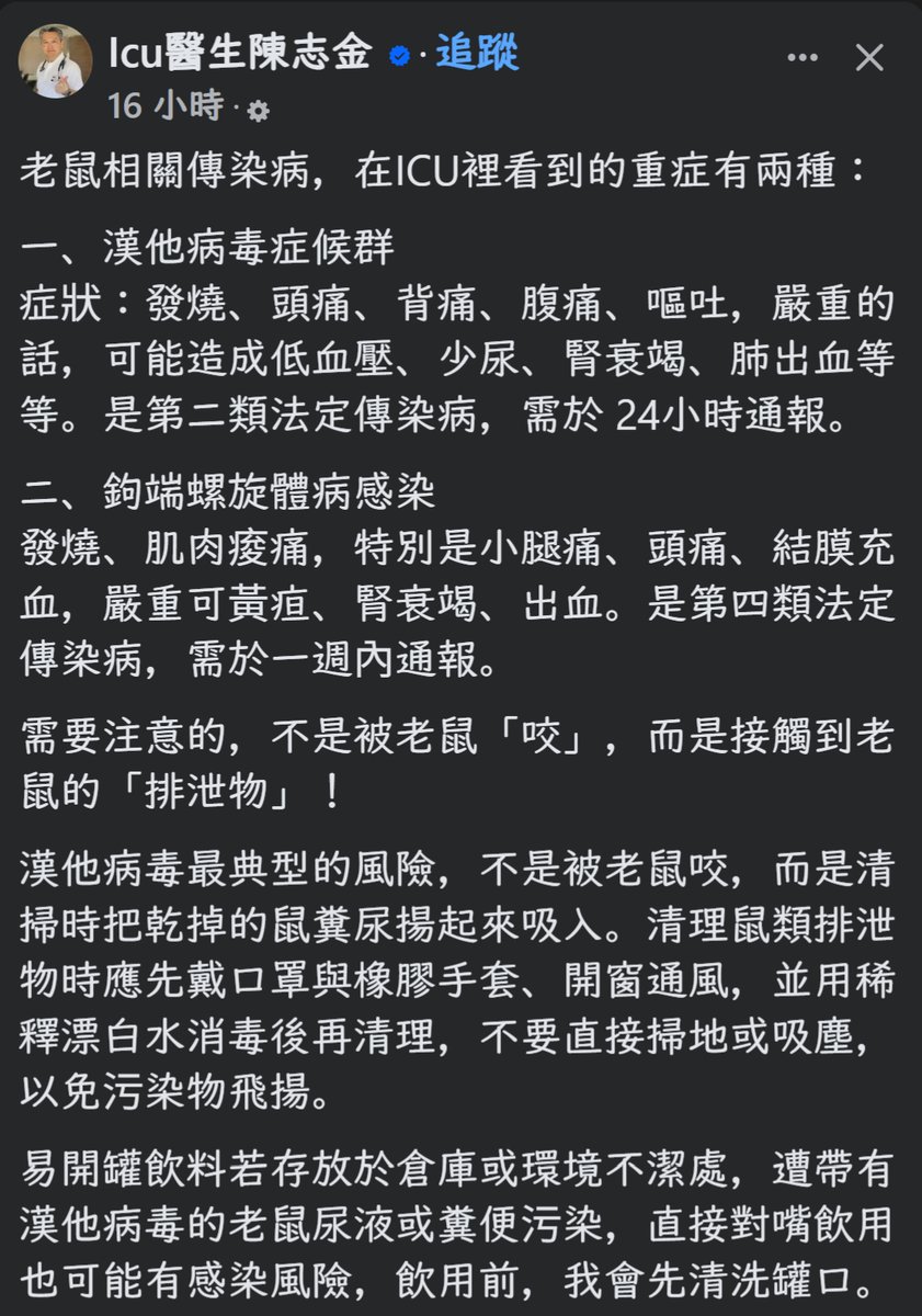 Vera 厭世廢宅女 tweet media