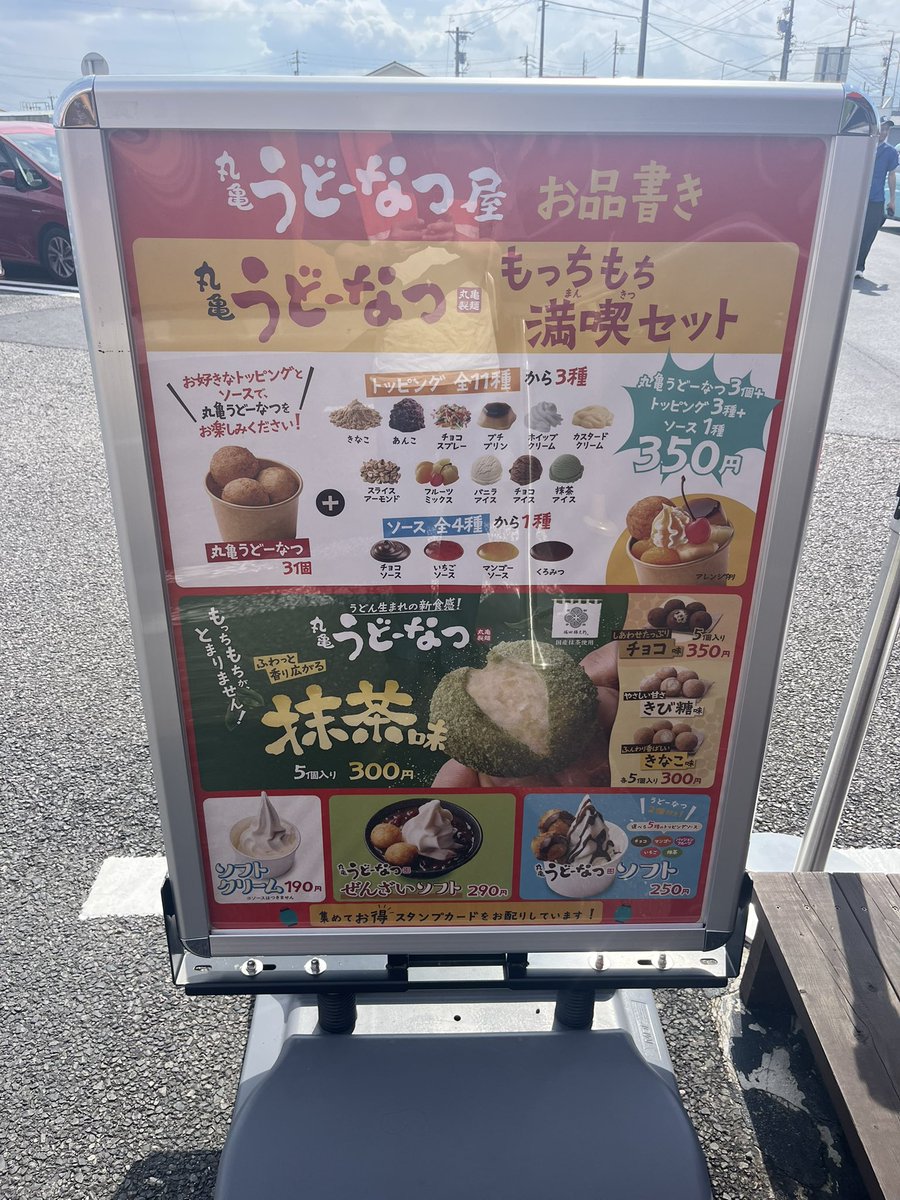 なぽりたん tweet media