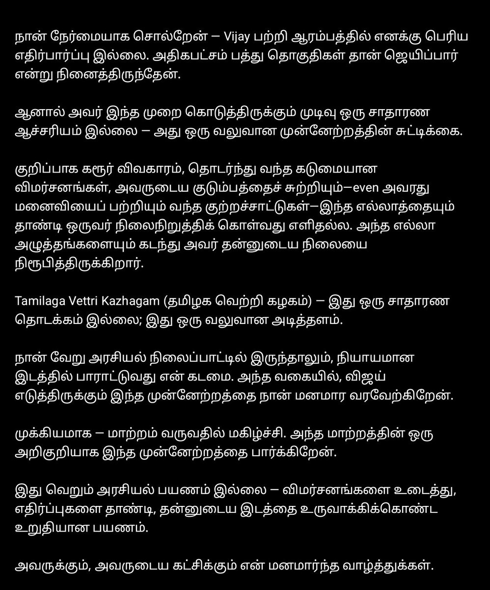 sureshmax32's tweet photo. #TVKVijay‌ #Vijay‌ https://t.co/M8MjDnIFEn