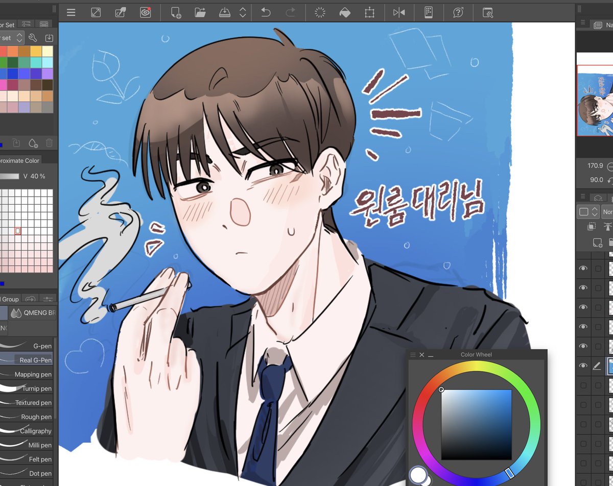 Yeon tweet media
