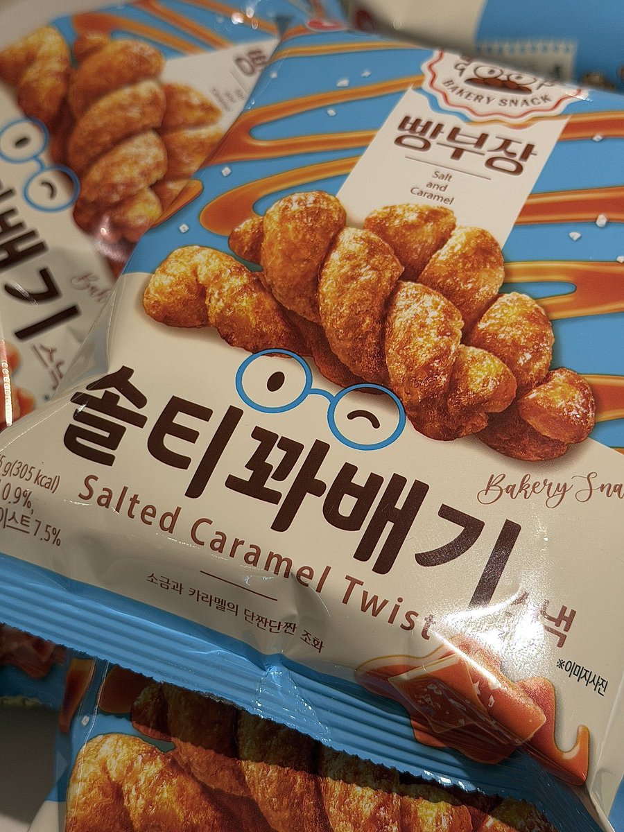 도둑밥 tweet media