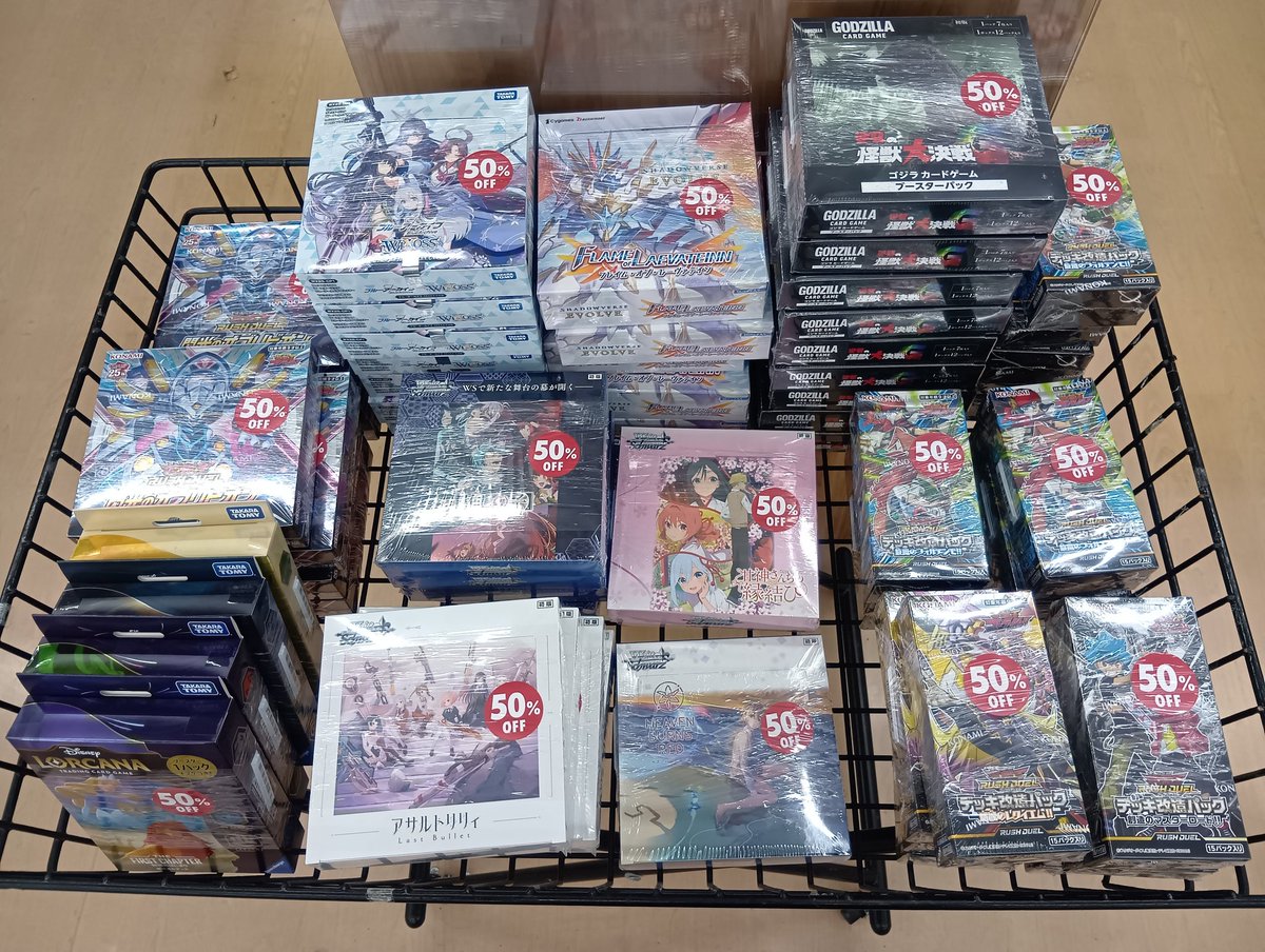 TokuCD20枚まとめ売り 🐉🐉🐉 🐉ドラ🐿️🐉 🐉スタ🐿️🐉 🐉町田店🐉 🐉🐉🐉 ORASUTA町田店