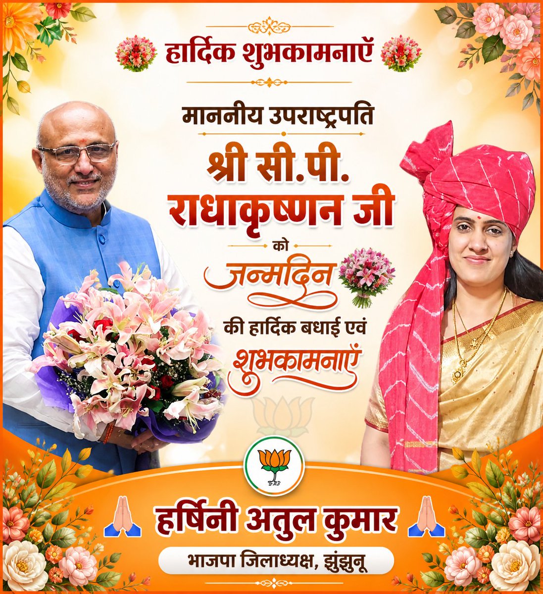 Harshiniatulkumar tweet media