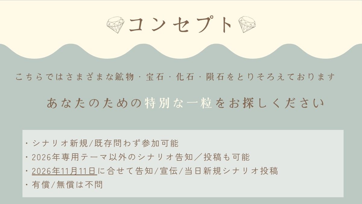 八七屋（はなや） tweet media