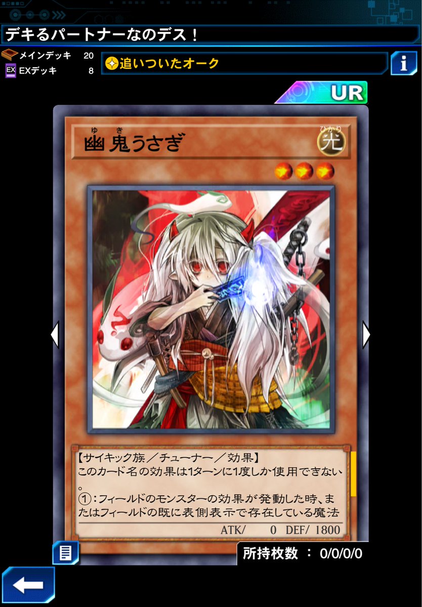 はる tweet media