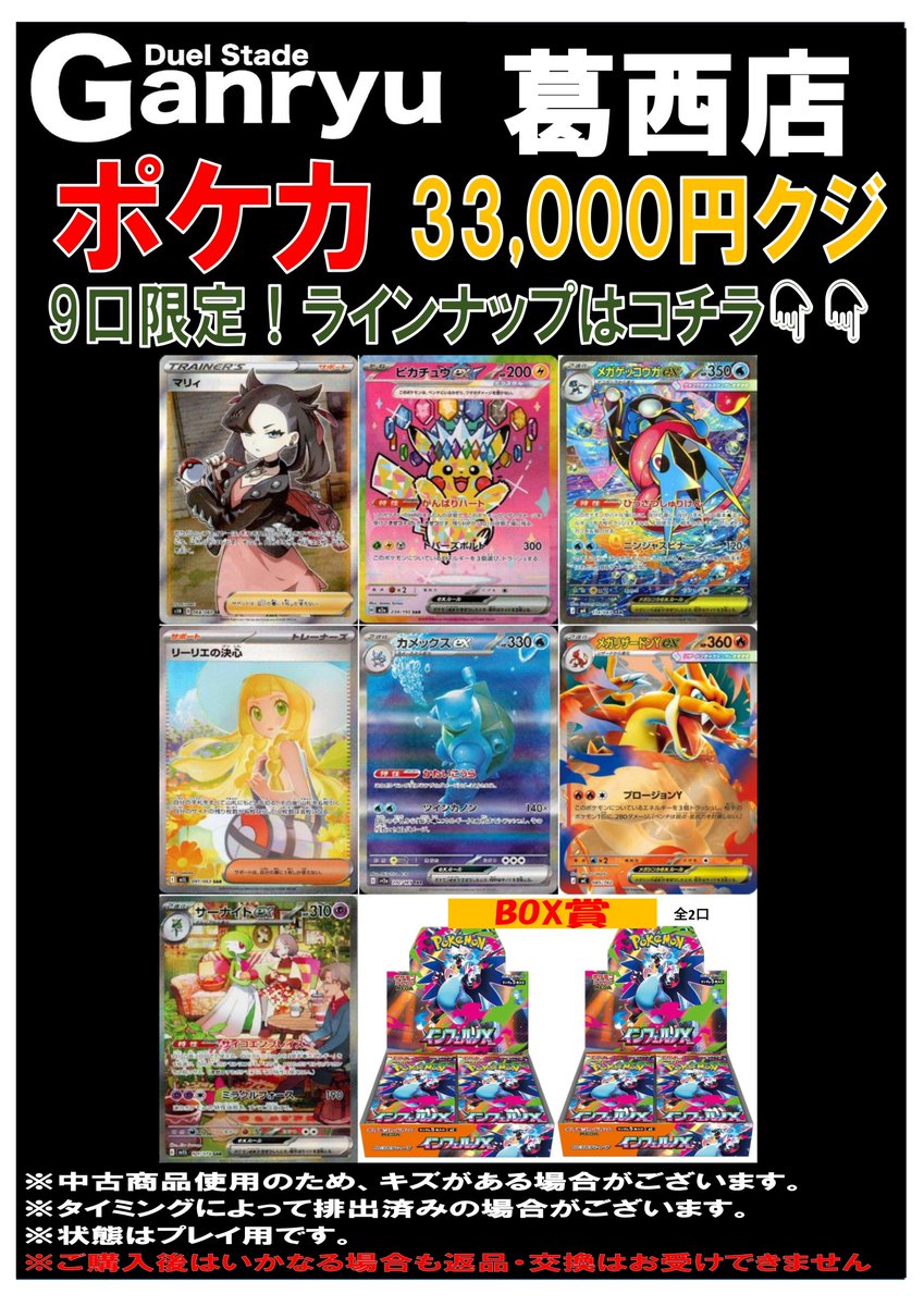 こちら残り1⃣口です‼️ こちら残り1⃣口です‼️