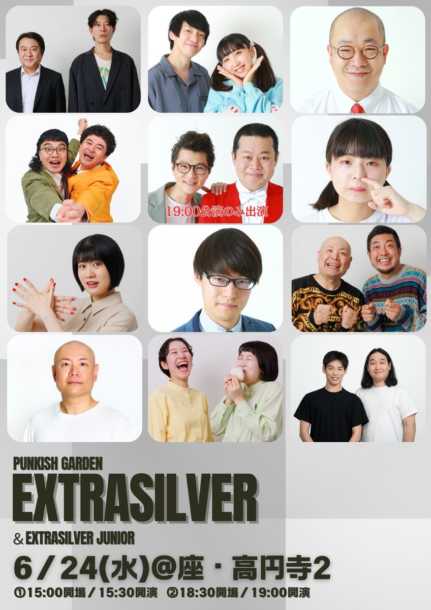 マセキライブ tweet media