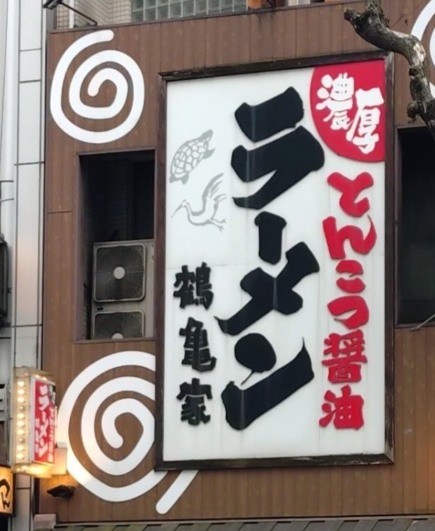 Insp009@インスペ tweet media