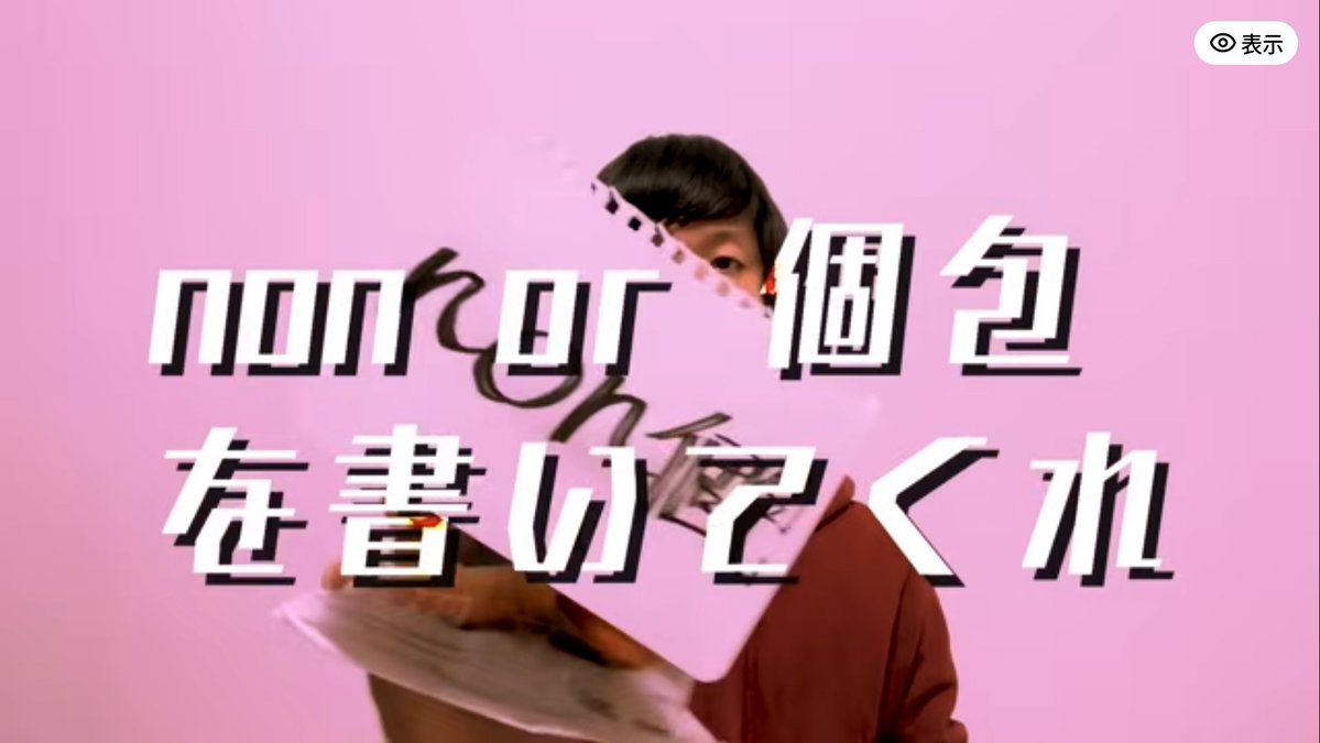 ヰなほ✍️ tweet media