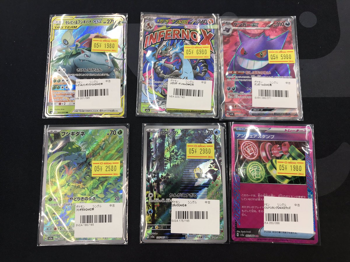 ★値下げ★しました！ ポケカまとめ売り♪ ウルトラネクロズマGX SR 1枚の通販 ポケ❁値下げ交渉可です