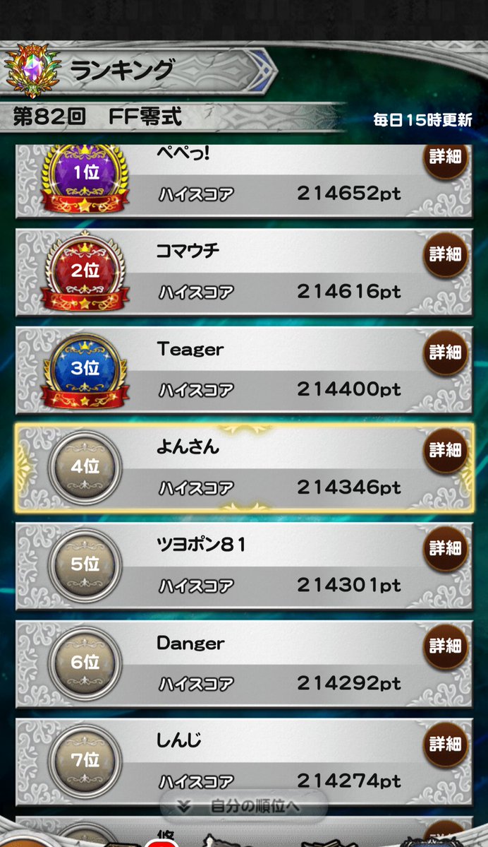 よんさん tweet media