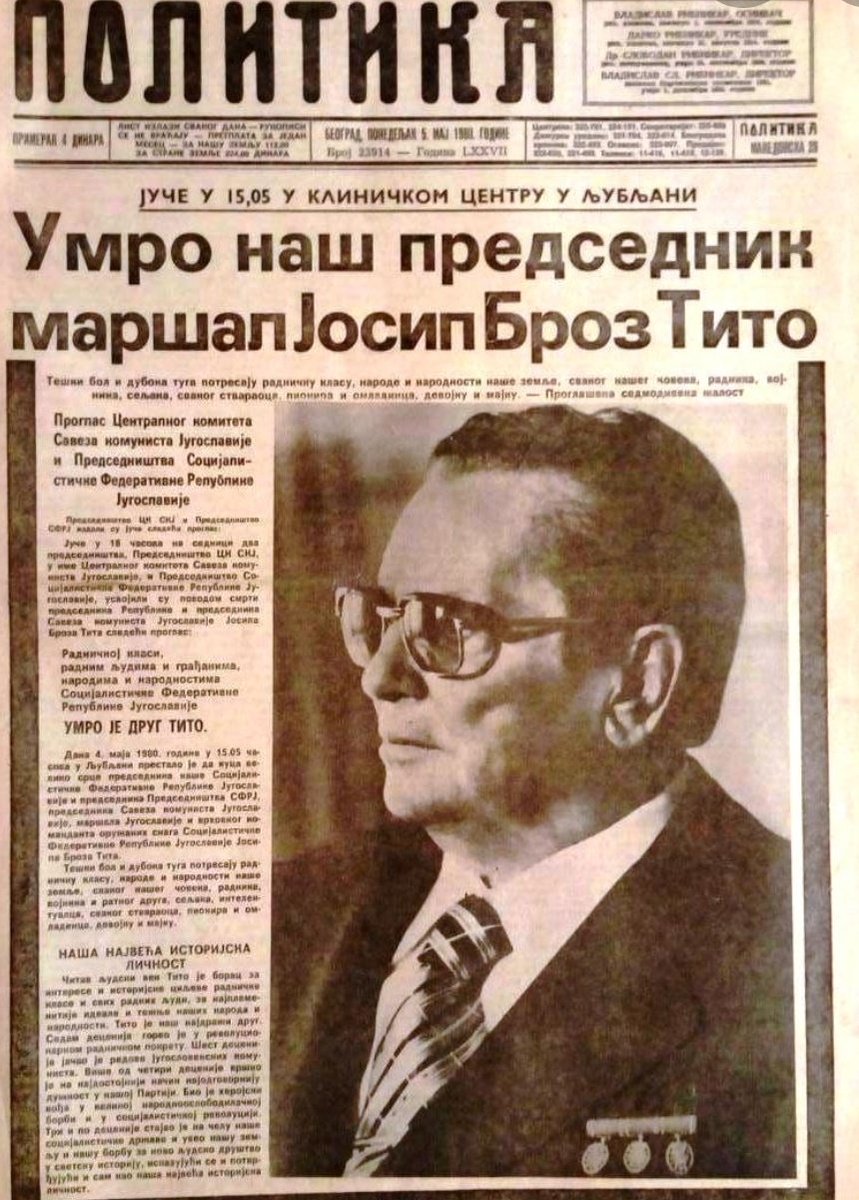 Горан Давидовић tweet media
