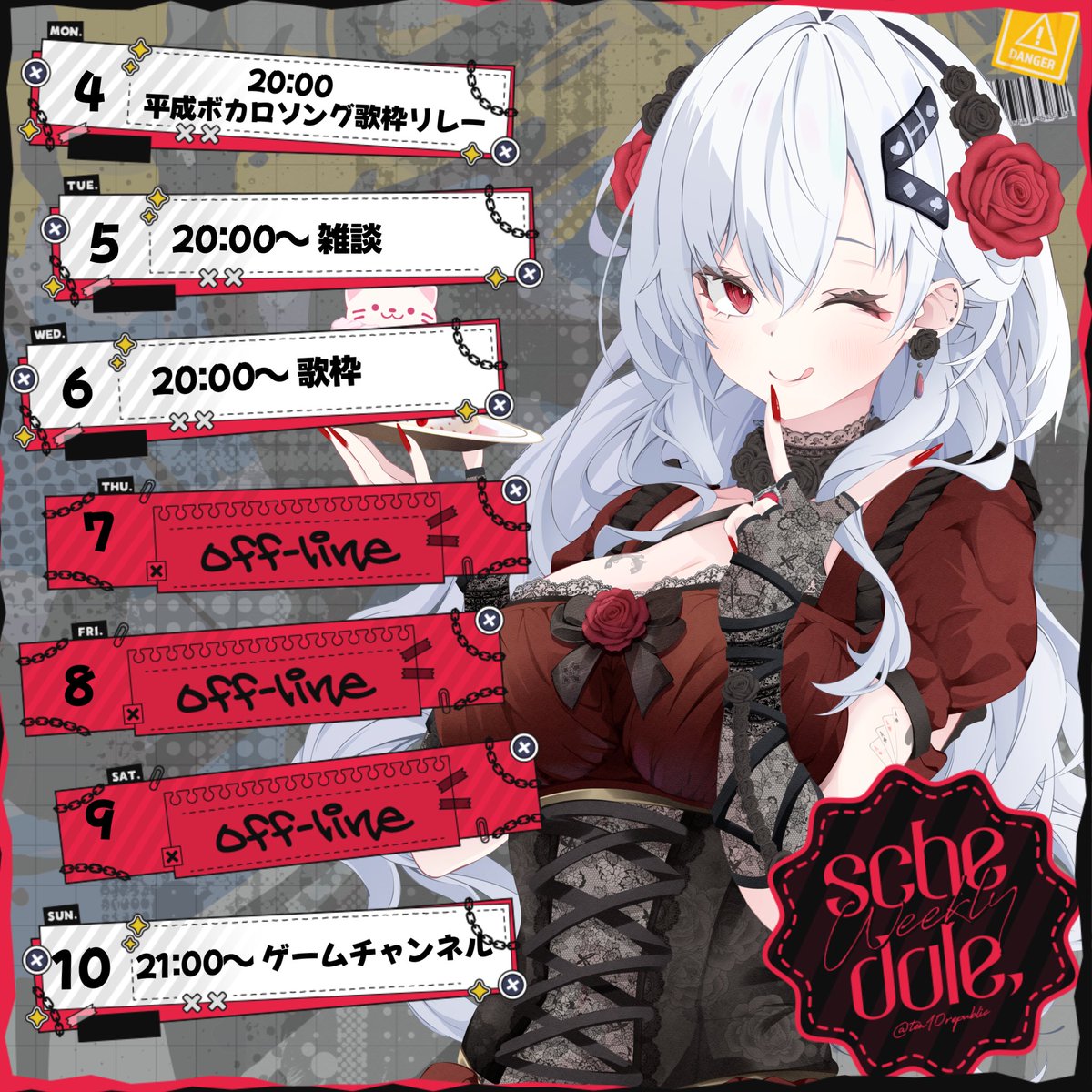 ハウラ・ヘルベル𓆩︎♥️𓆪Vtuber tweet media
