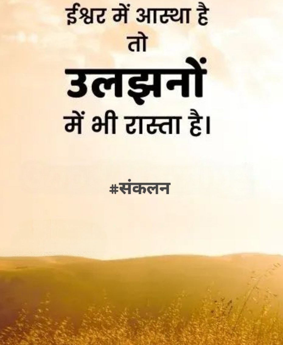 संकलन tweet media