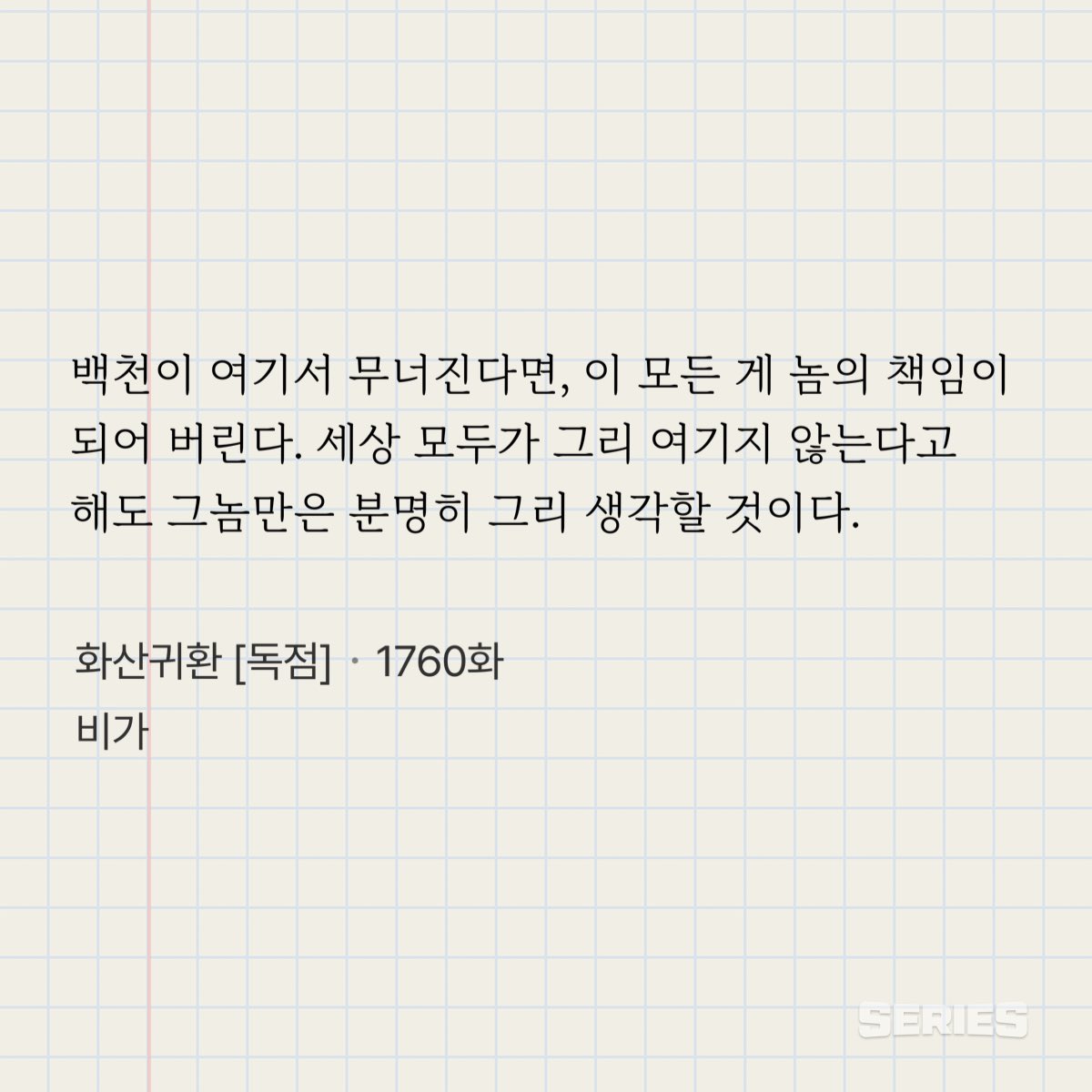 레레 tweet media