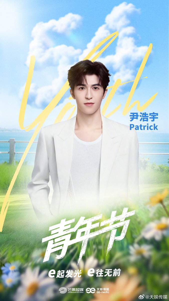 PATRICK OFFICIAL TH tweet media