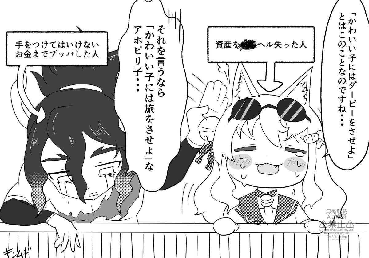キンムギ@原稿やれ tweet media