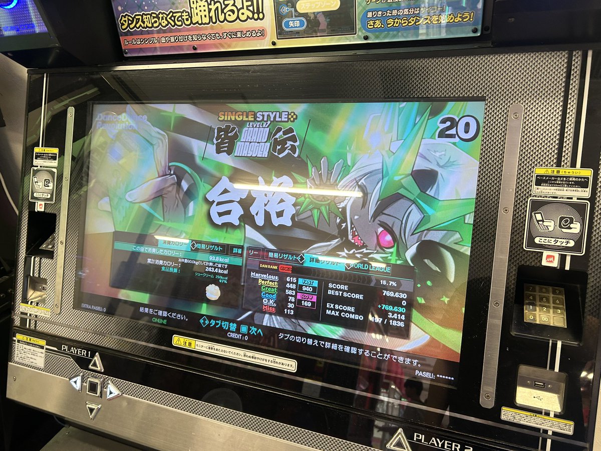 5372 / サニー tweet media
