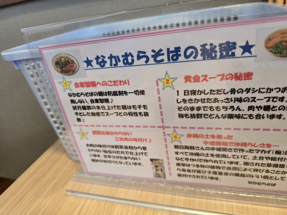 みちゃん@🤖月1旅行　モルディブ→プーケット→中東→セブ tweet media