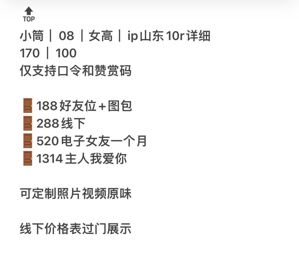 小筒 tweet media
