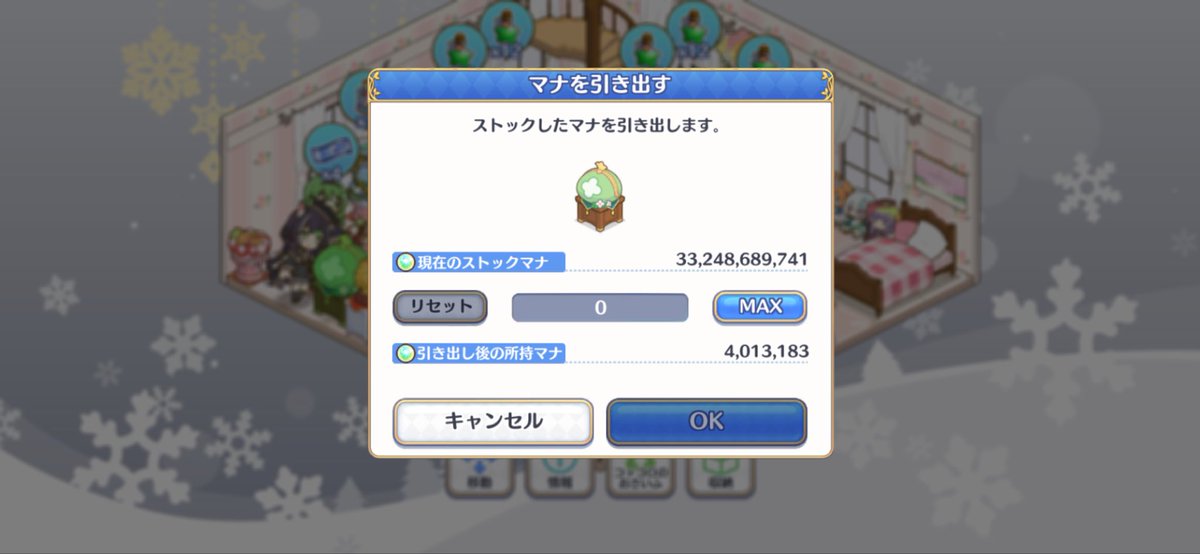 ディバインレイン tweet media
