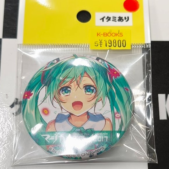 入荷情報】 VOCALOID(ボカロ、ボーカロイド) マジカルミライ 2017 缶