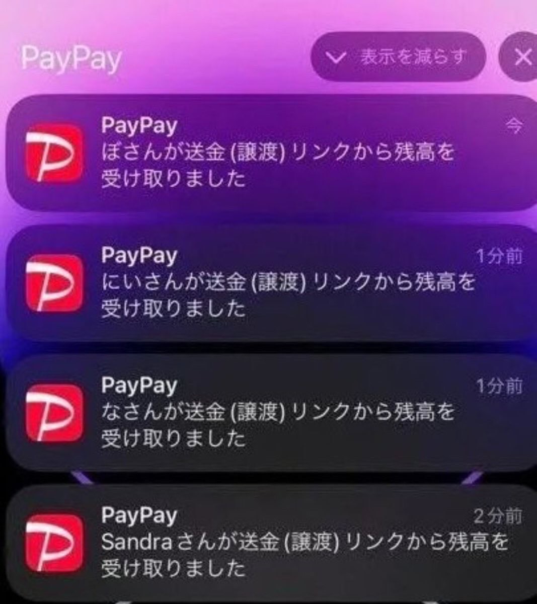 現金、paypayは配布中です tweet media