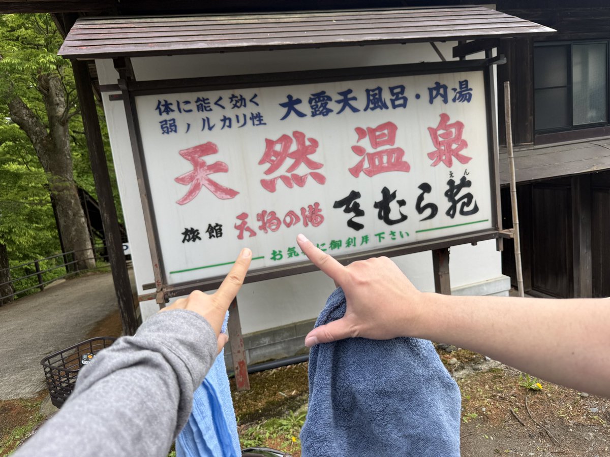 ポカリ/エロキャンプ、混浴温泉 tweet media