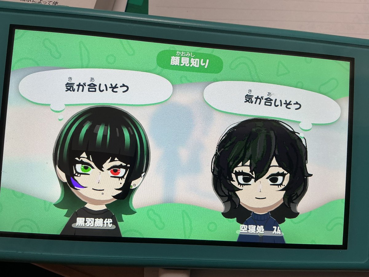 黒羽鵺代🪶☕️ tweet media