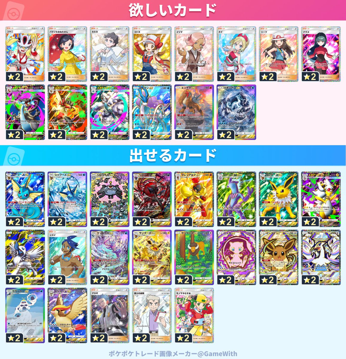 きよぽん tweet media