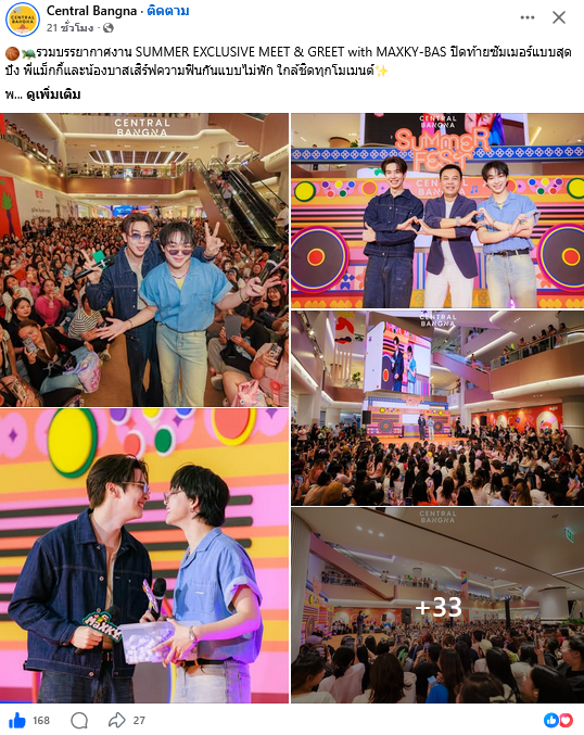 nan_reallyjing's tweet photo. ฝากทุกคนเข้าไปกดไลค์ หรือคอมเม้นน่ารักๆให้พี่บางนาใน ฟบ กันนะคะ พี่เค้าลงรูปสวยๆเยอะเลย
https://t.co/a6WY8YK2f6

 #MaxkyBasxCentralBangna
#แม็กกี้บาส #6CODE https://t.co/fPK1jlp8Rv