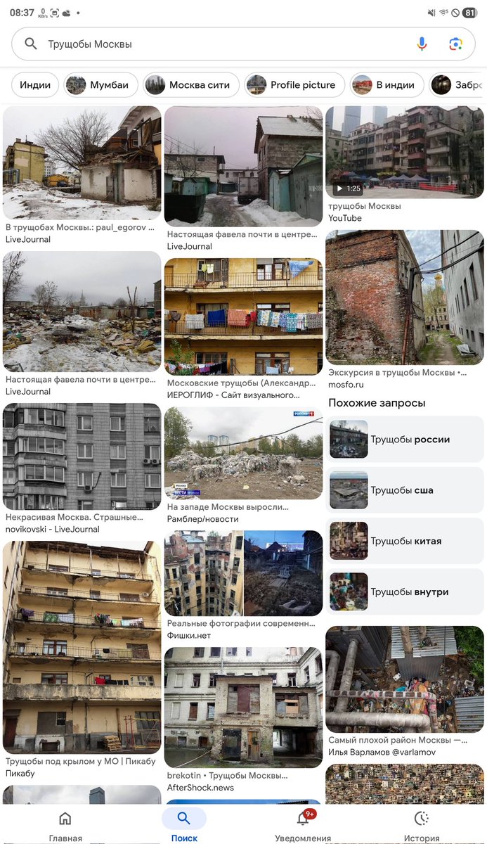 Ихтамнет Зеленочеловечкович Аналоговнетов tweet media