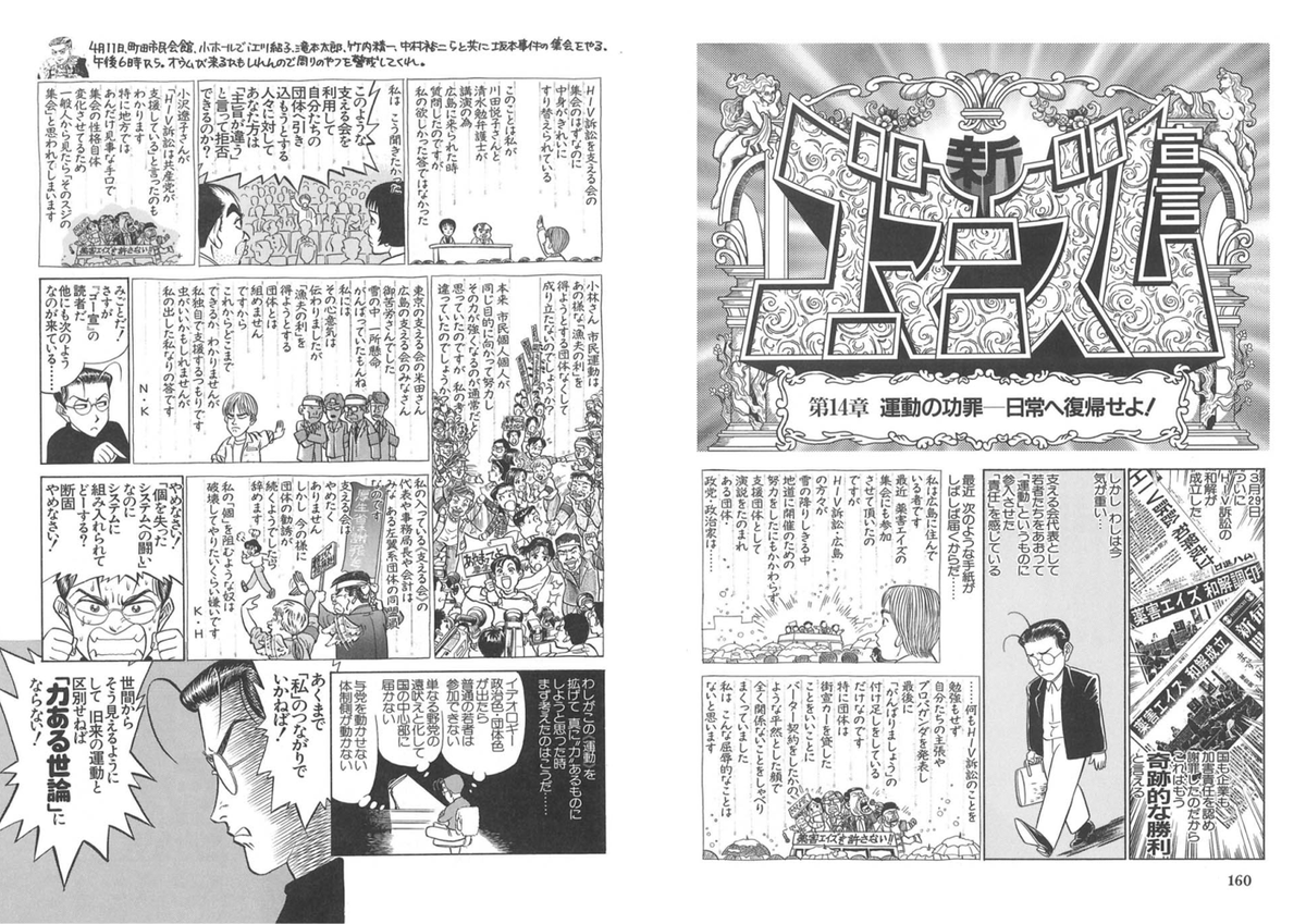 此花区民＠万博ありがとう tweet media