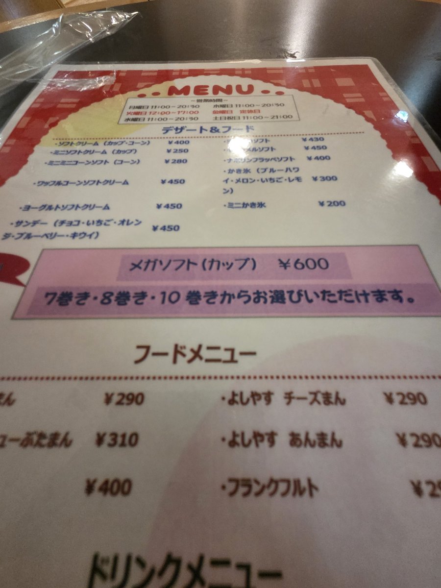 マイケルジャクソン tweet media