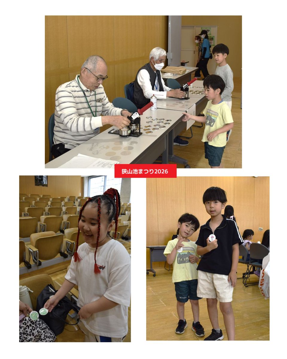 狭山池博物館 tweet media