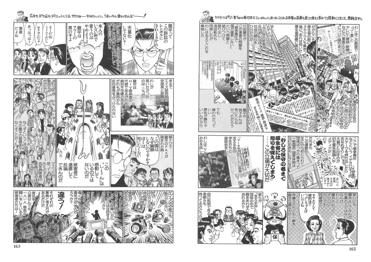 此花区民＠万博ありがとう tweet media