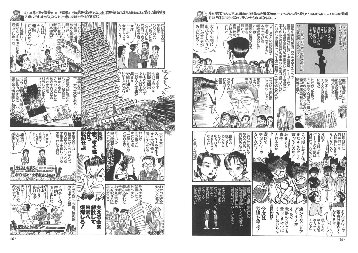 此花区民＠万博ありがとう tweet media