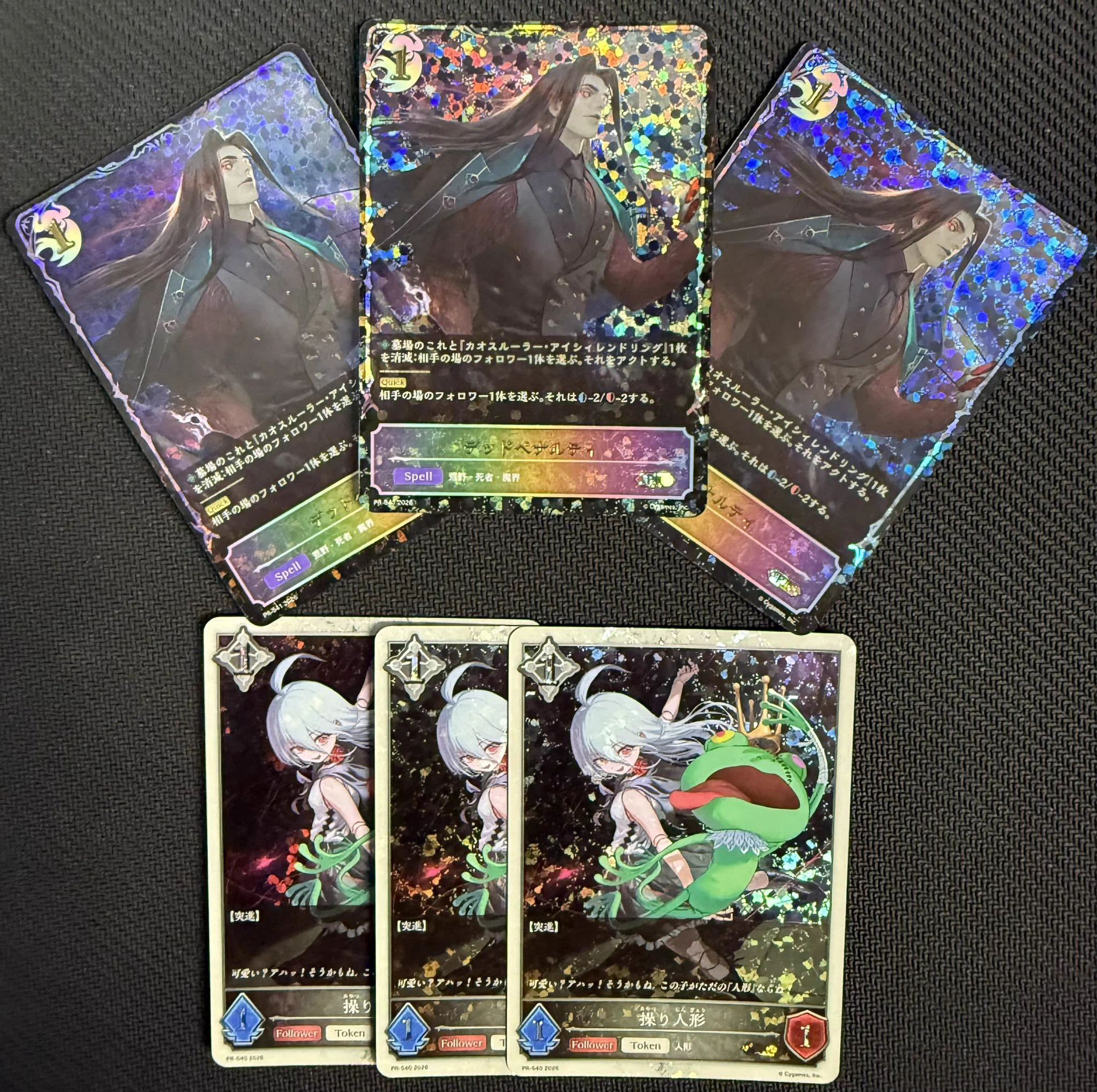 シャドウバースエボルヴ　デッドペナルティ　デッペナ　プロモ 通販】グランドパンダキャニオン on X: 