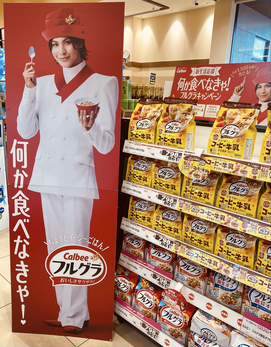 あん tweet media