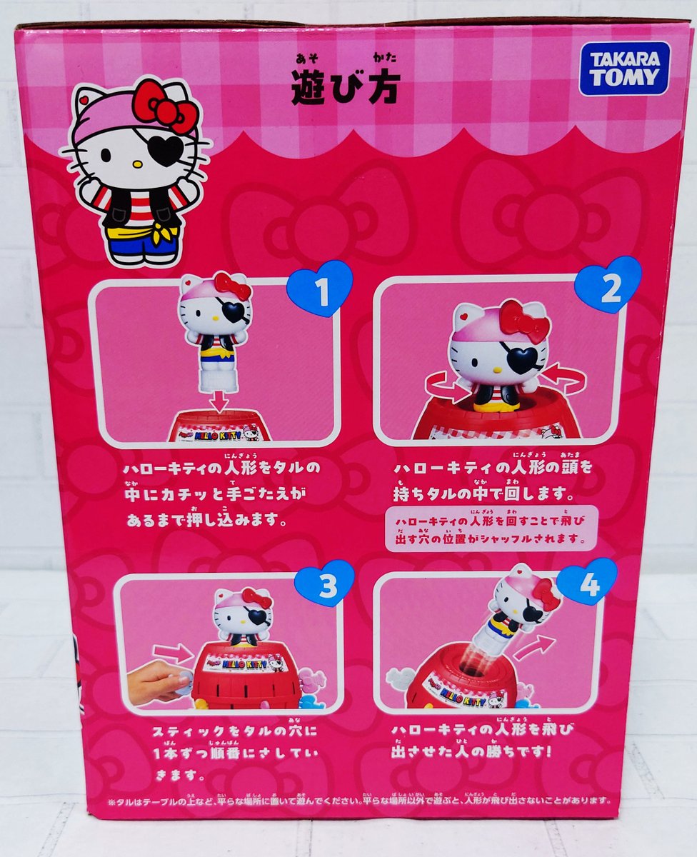 ホビー天国1F 雑貨】 タカラトミー「ハローキティ危機一発」が好評発売