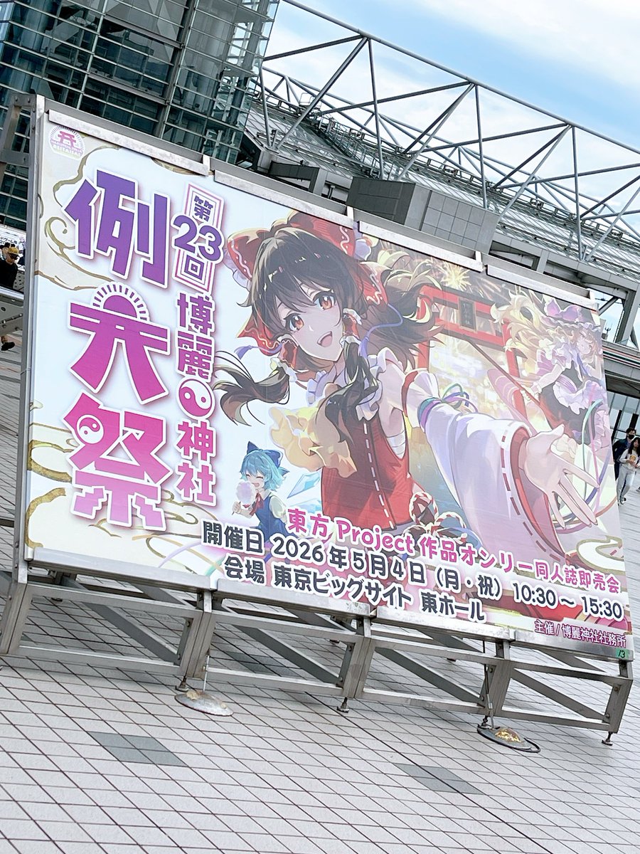 くろれんにゅう🐶 tweet media