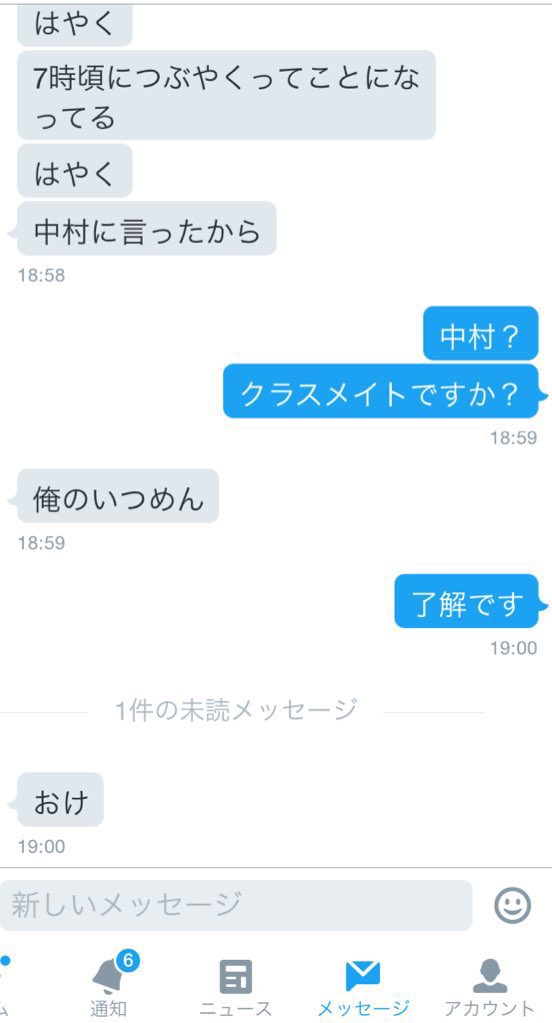何度でも見たくなる tweet media
