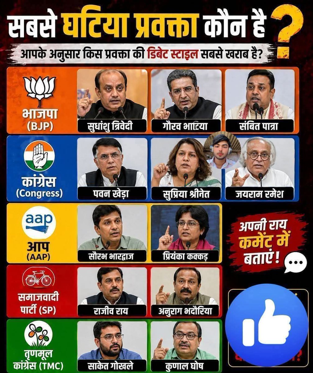 प्रियंका हिंदुस्तानी🇮🇳 🚩 tweet media
