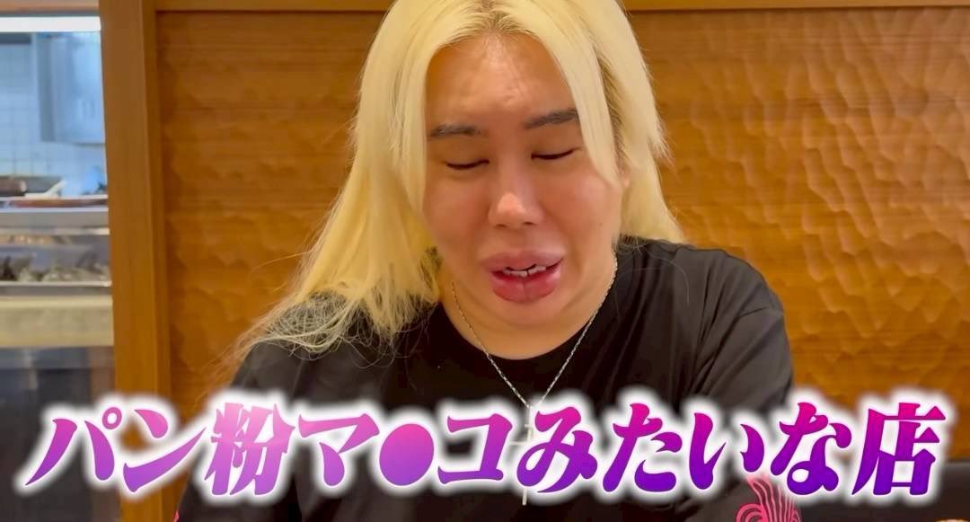 勃起チン
萎えチン
垂れマラ
パン粉マ〇コ✍️
