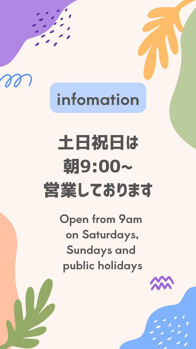 Studio Mission tweet media