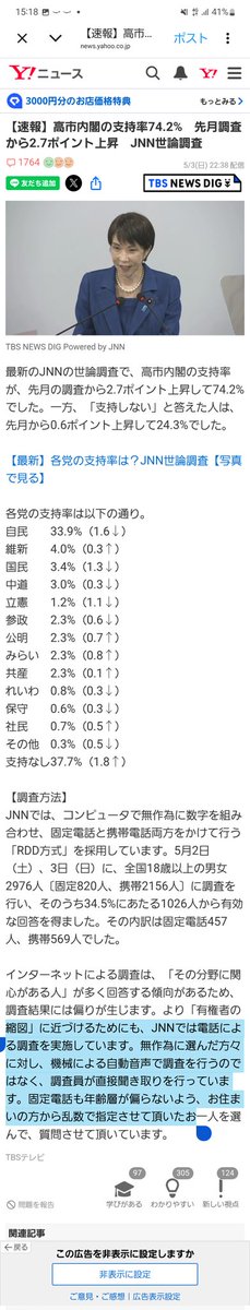 ノブ tweet media