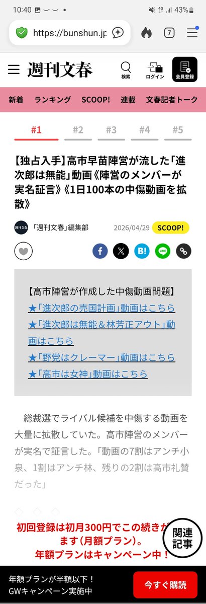 ノブ tweet media